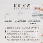 【談香】精油香薰蠟燭(50ml) 香氛蠟燭 精油蠟燭 木質調香薰：圖片 6