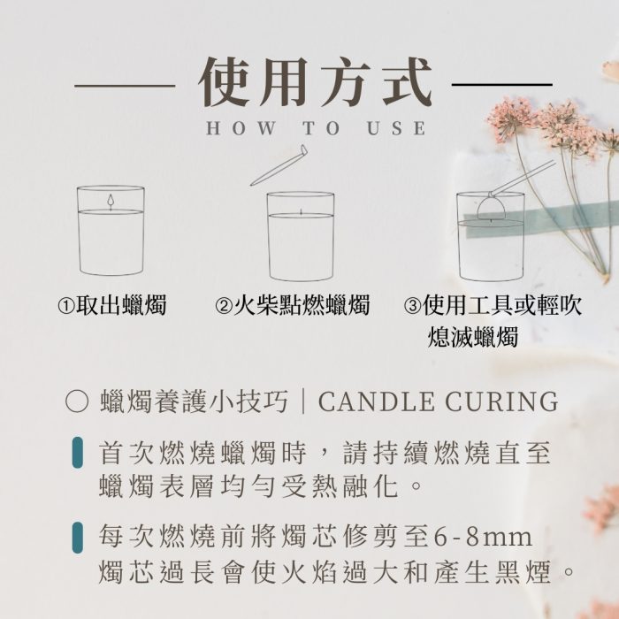 【談香】精油香薰蠟燭(50ml) 香氛蠟燭 精油蠟燭 木質調香薰：圖片 6