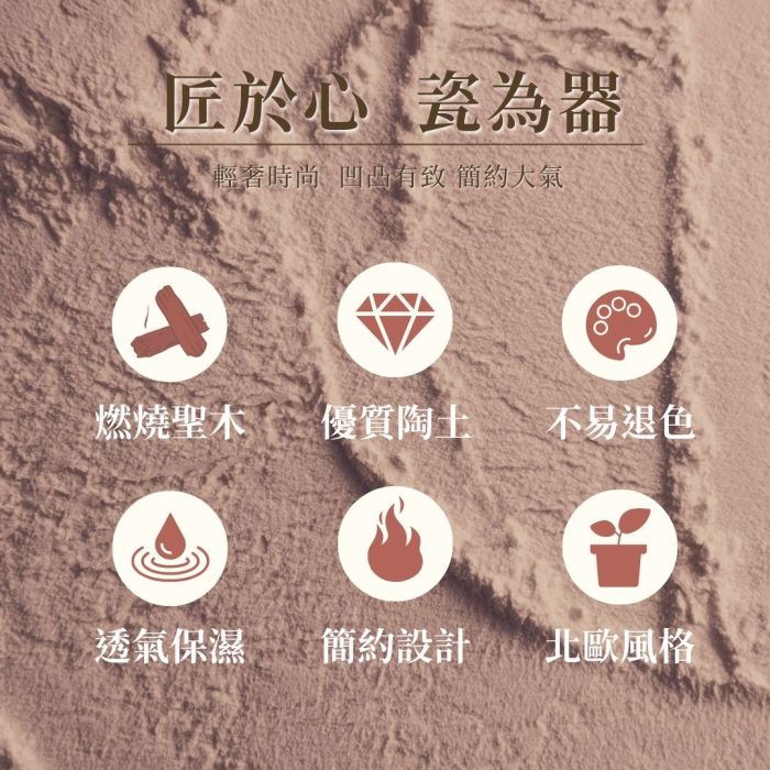 【談香】匠心磨砂陶瓷缽 手工陶瓷薰香甕 聖木托盤 聖木盤 塔香盤：圖片 3