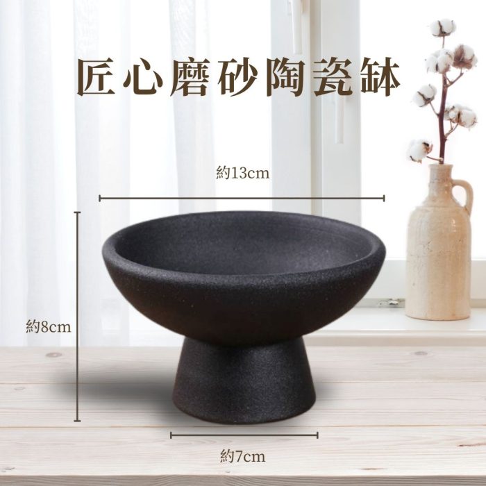 【談香】匠心磨砂陶瓷缽 手工陶瓷薰香甕 聖木托盤 聖木盤 塔香盤：圖片 6