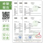 【天時莓果】雙莓果組合包各500g/包 x3組 (✅農殘檢驗合格．莓問題)：圖片 4