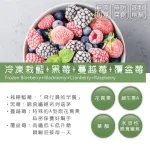 【天時莓果】雙莓果組合包各500g/包 x3組 (✅農殘檢驗合格．莓問題)：圖片 2
