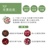 【天時莓果】雙莓果組合包各500g/包 x3組 (✅農殘檢驗合格．莓問題)：圖片 5