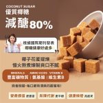【暖之森】妳要的椰糖燕麥棒 香濃可可(奶素)8條/盒:圖片 5