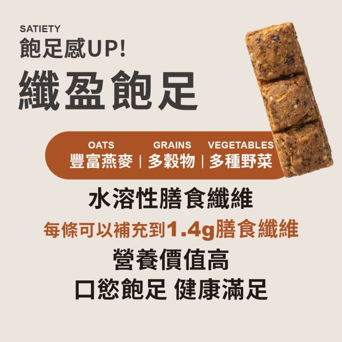 04 【暖之森】妳要的椰糖燕麥棒 香濃可可(奶素)8條/盒:圖片 4