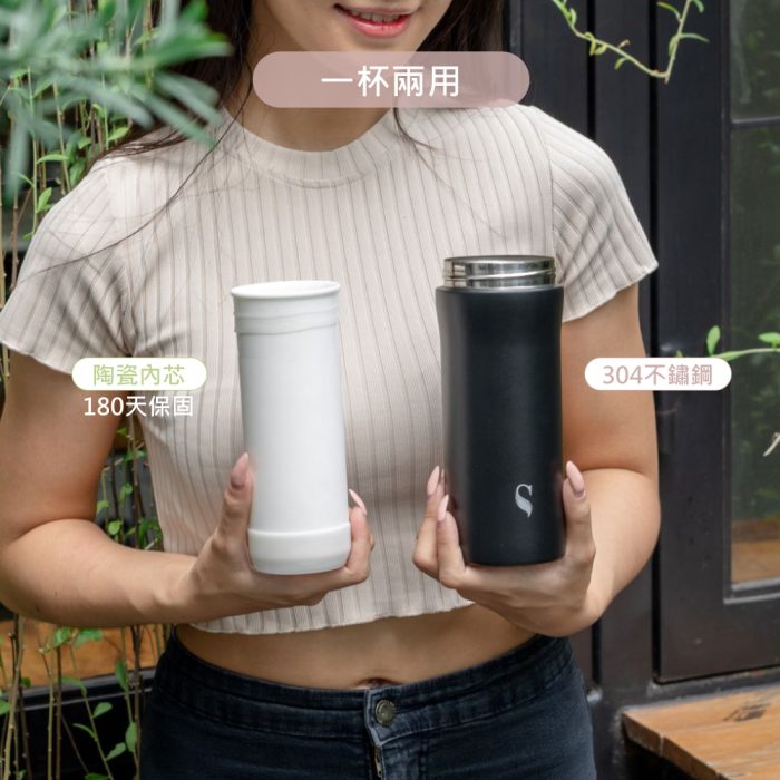 【SWANZ 天鵝瓷】強化陶瓷保溫杯-M (500ml/700ml)：圖片 4