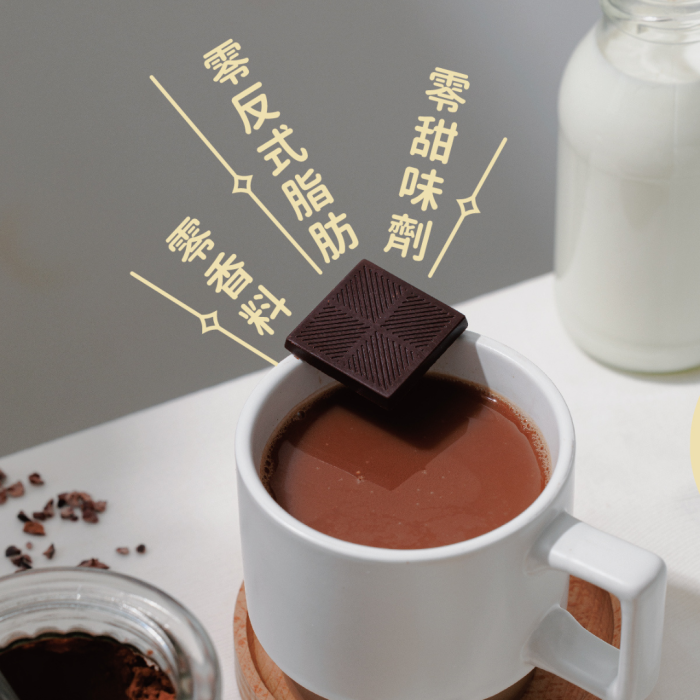 【404Oligo】靜海-綠島珊瑚鹽可可飲｜高纖順暢無加糖：圖片 3