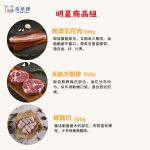 【香草豬】明星商品6件組：圖片 3