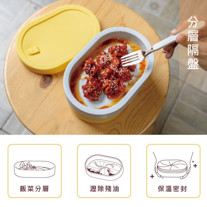 301+-S-9 【SWANZ 天鵝瓷】芯動便當盒PLUS-650ML:圖片 10