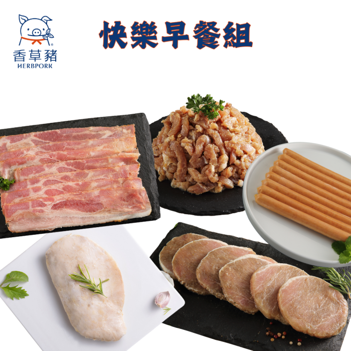 【香草豬】豬柳、豬排、香腸、培根、舒肥雞~快樂早餐5件組：圖片 1