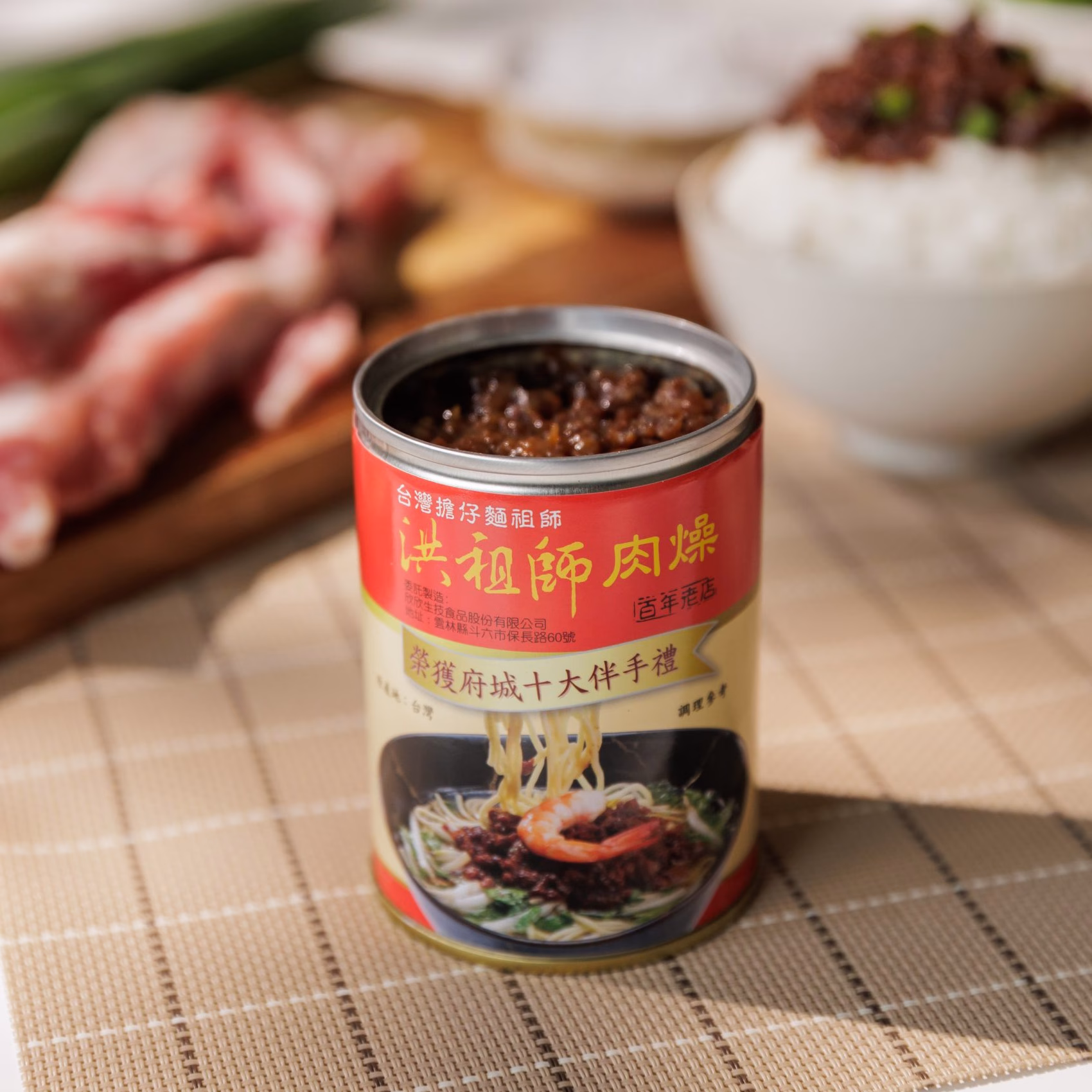 3B6A3641 【洪祖師】肉燥罐頭12入,台灣美食伴手禮獎:圖片 1