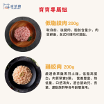 【香草豬】寶寶專屬7件組：圖片 3