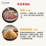 【香草豬】寶寶專屬7件組：圖片 4