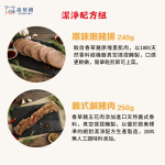 【香草豬】豬柳、排骨、豬排、鹹豬肉~潔淨配方5件組:圖片 4