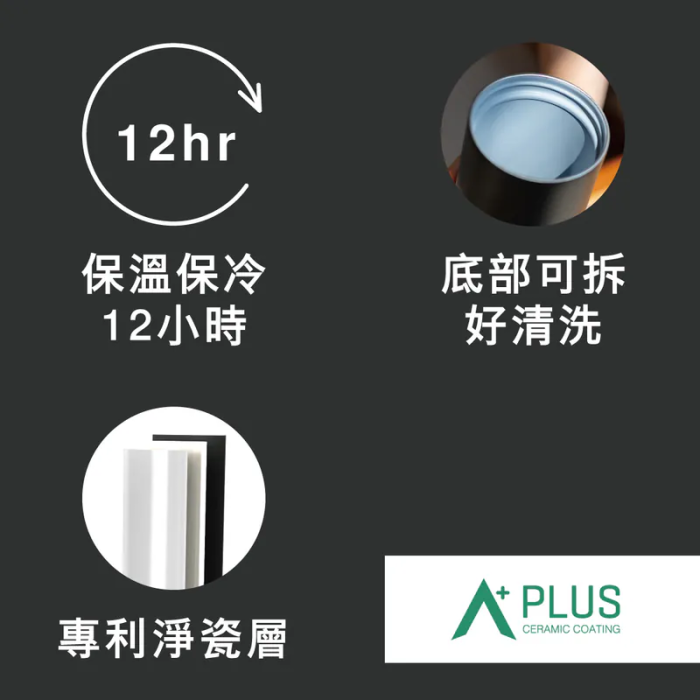 【SWANZ 天鵝瓷】魔法瓶特仕款-730ML：圖片 5