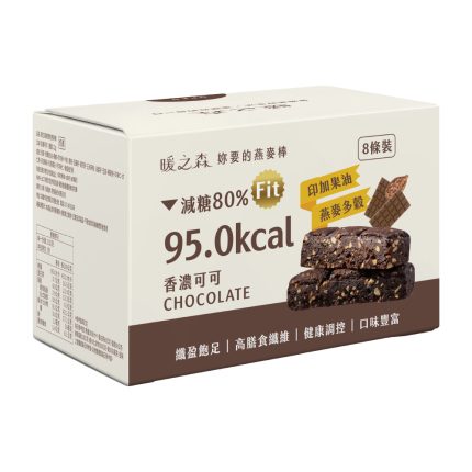 【暖之森】妳要的椰糖燕麥棒 香濃可可(奶素)8條/盒