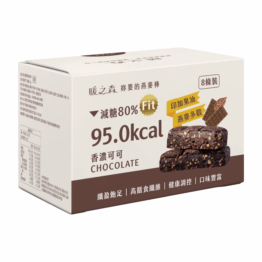 【暖之森】妳要的椰糖燕麥棒 香濃可可（奶素）8條/盒：圖片 1
