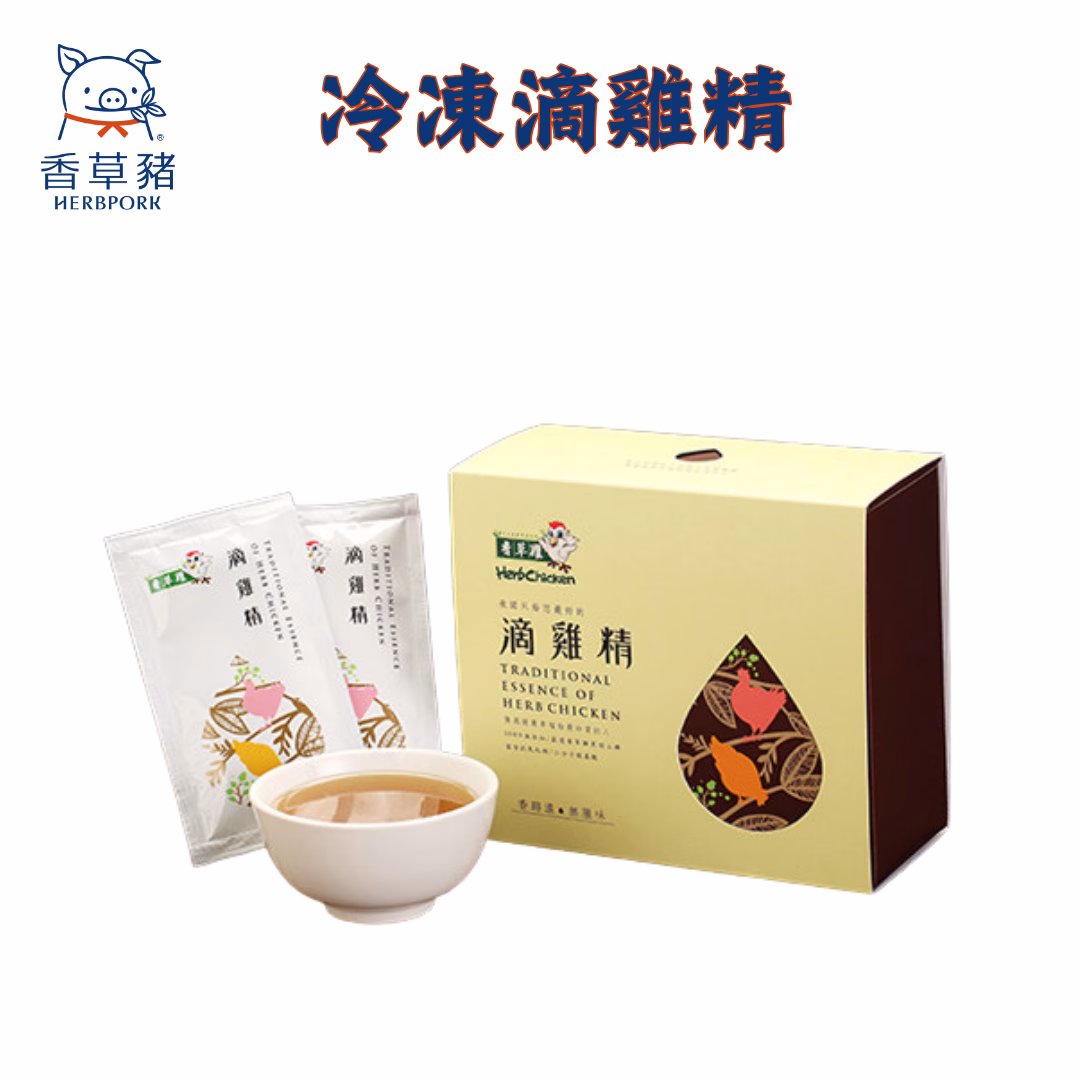 【香草豬】香草雞滴雞精(冷凍)乙盒(10包)：圖片 1