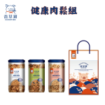 【香草豬】健康肉鬆3件組