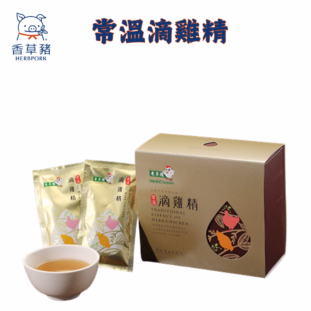 【香草豬】香草雞滴雞精(常溫)/盒(10包)：圖片 1