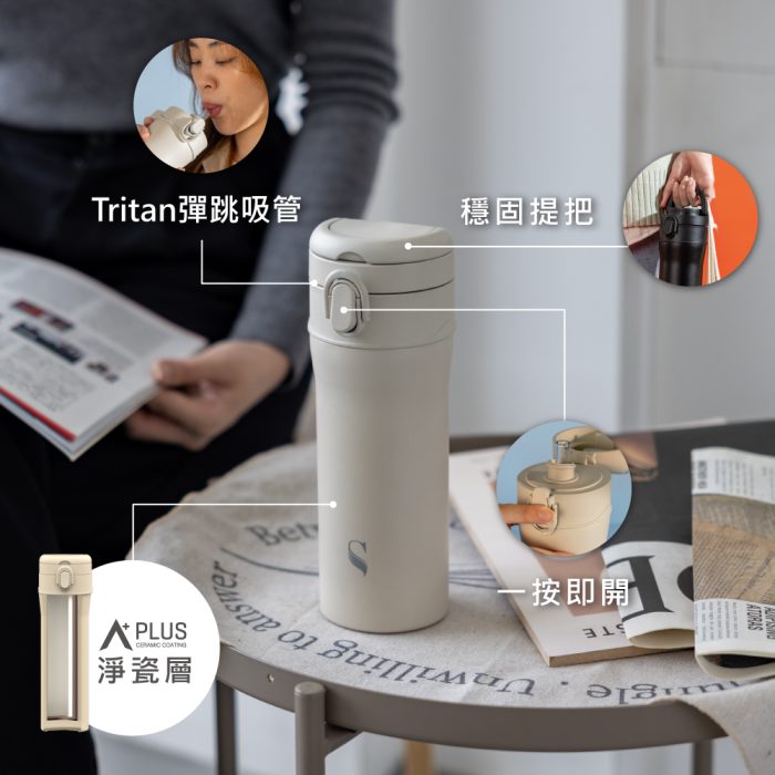 【SWANZ 天鵝瓷】淨瓷彈跳杯-設計款-700ML(M)：圖片 3