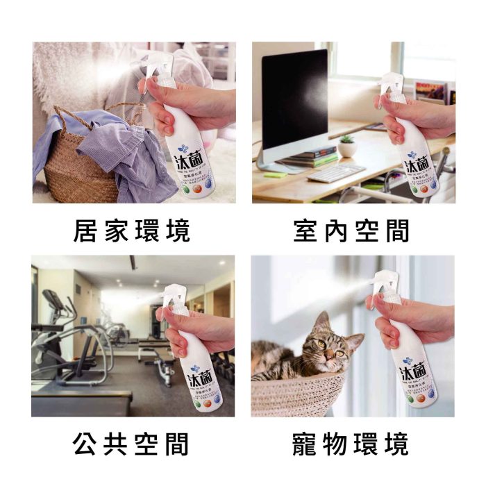 【雍大生技】汰菌｜空氣淨化濃縮液 天然植物多酚去味 人寵皆宜 (500ml)：圖片 3