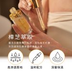 【雍大生技】樟芝三胜肽賦活露｜調理膚色深層補水：圖片 3