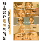 【雍大生技】樟芝三胜肽賦活露｜調理膚色深層補水：圖片 4