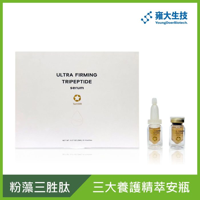 【雍大生技】粉藻胜肽緊緻安瓶｜三大養護精萃：圖片 1