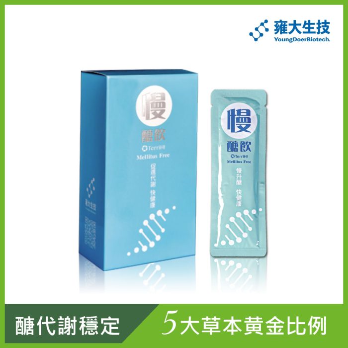 雍大生技_慢醣飲_綠框 【雍大生技】慢醣飲|含苦瓜素5大草本黄金比例 (14包入):圖片 1