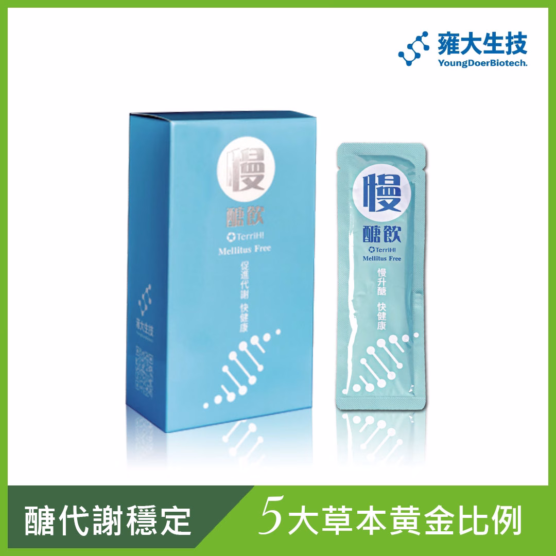 雍大生技_慢醣飲_綠框 【雍大生技】慢醣飲|含苦瓜素5大草本黄金比例 (14包入):圖片 1
