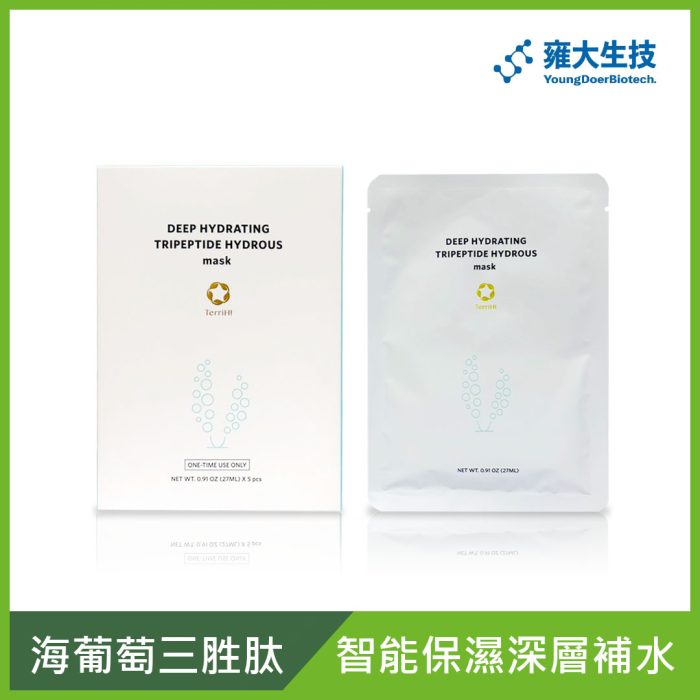 【雍大生技】海葡萄三胜肽導水面膜｜智能保濕深層補水：圖片 1