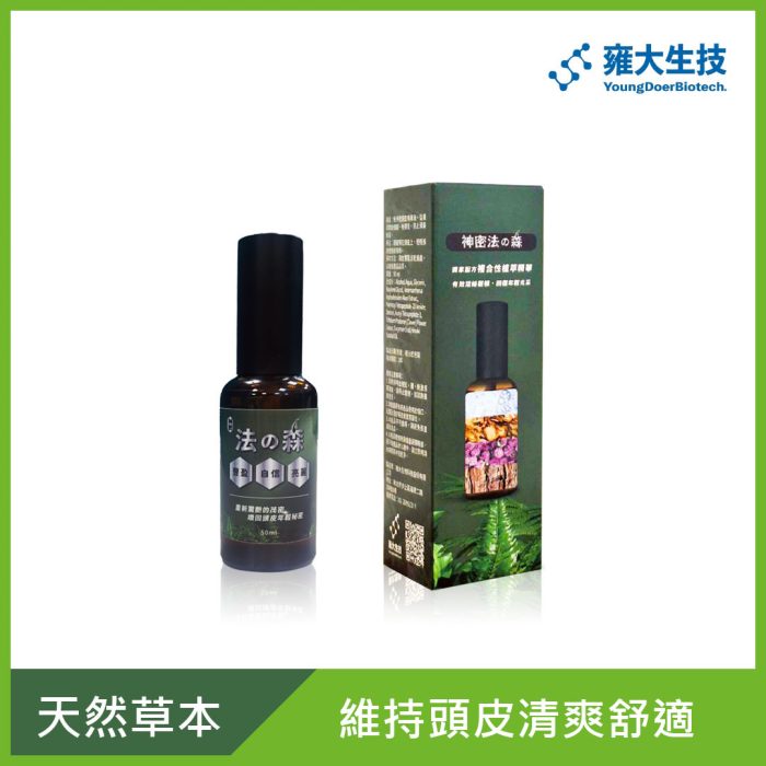 【雍大生技】神秘法的森｜打造清爽頭皮環境：圖片 1