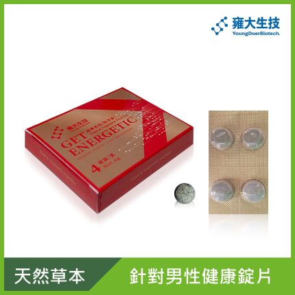 【雍大生技】肽活益|針對男性健康的複合功能性配方