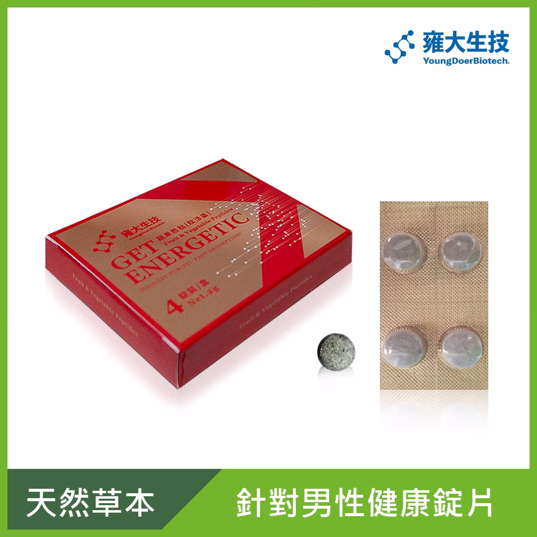 雍大生技_蔬果胜肽_綠框 【雍大生技】肽活益|針對男性健康的複合功能性配方:圖片 1