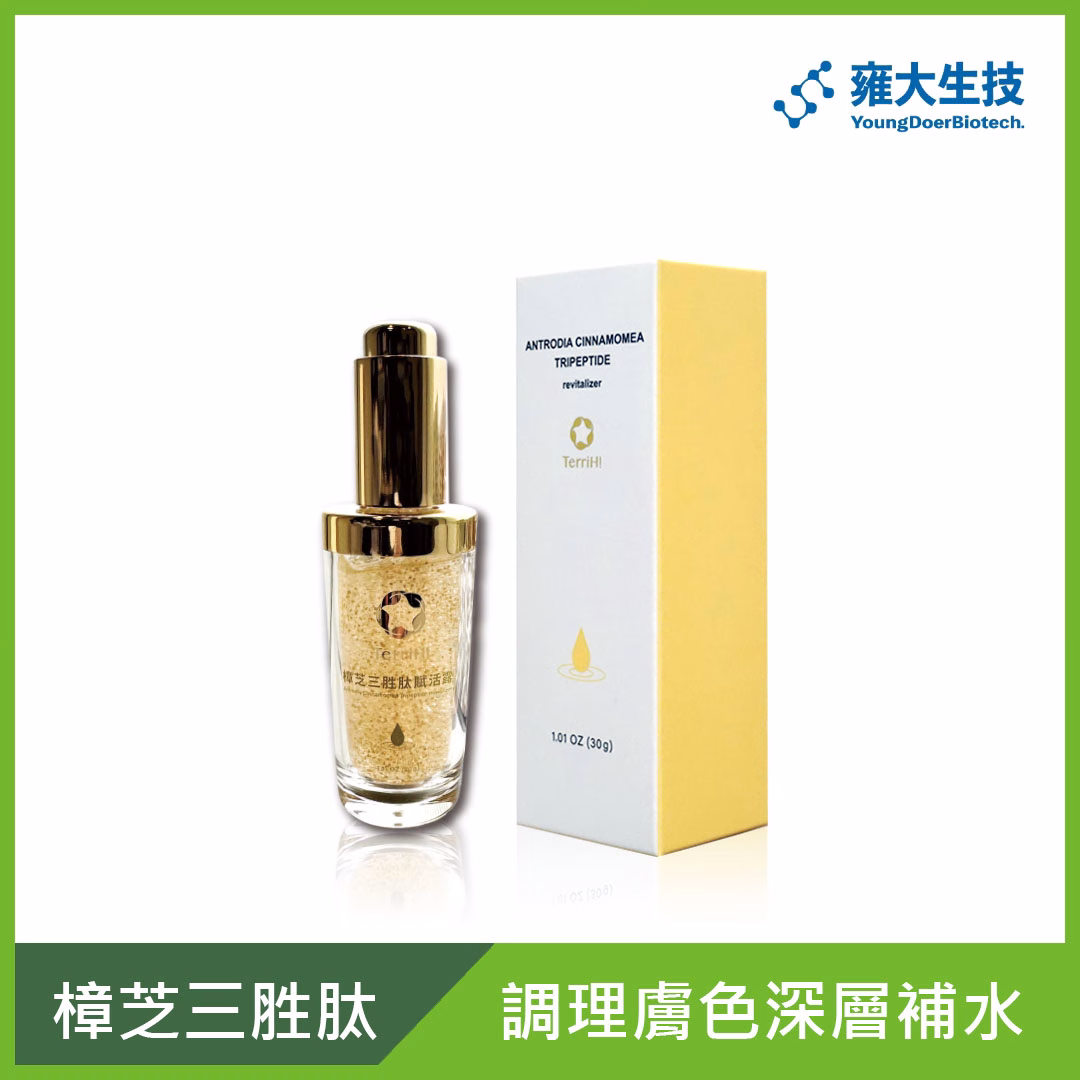 【雍大生技】樟芝三胜肽賦活露｜調理膚色深層補水：圖片 1
