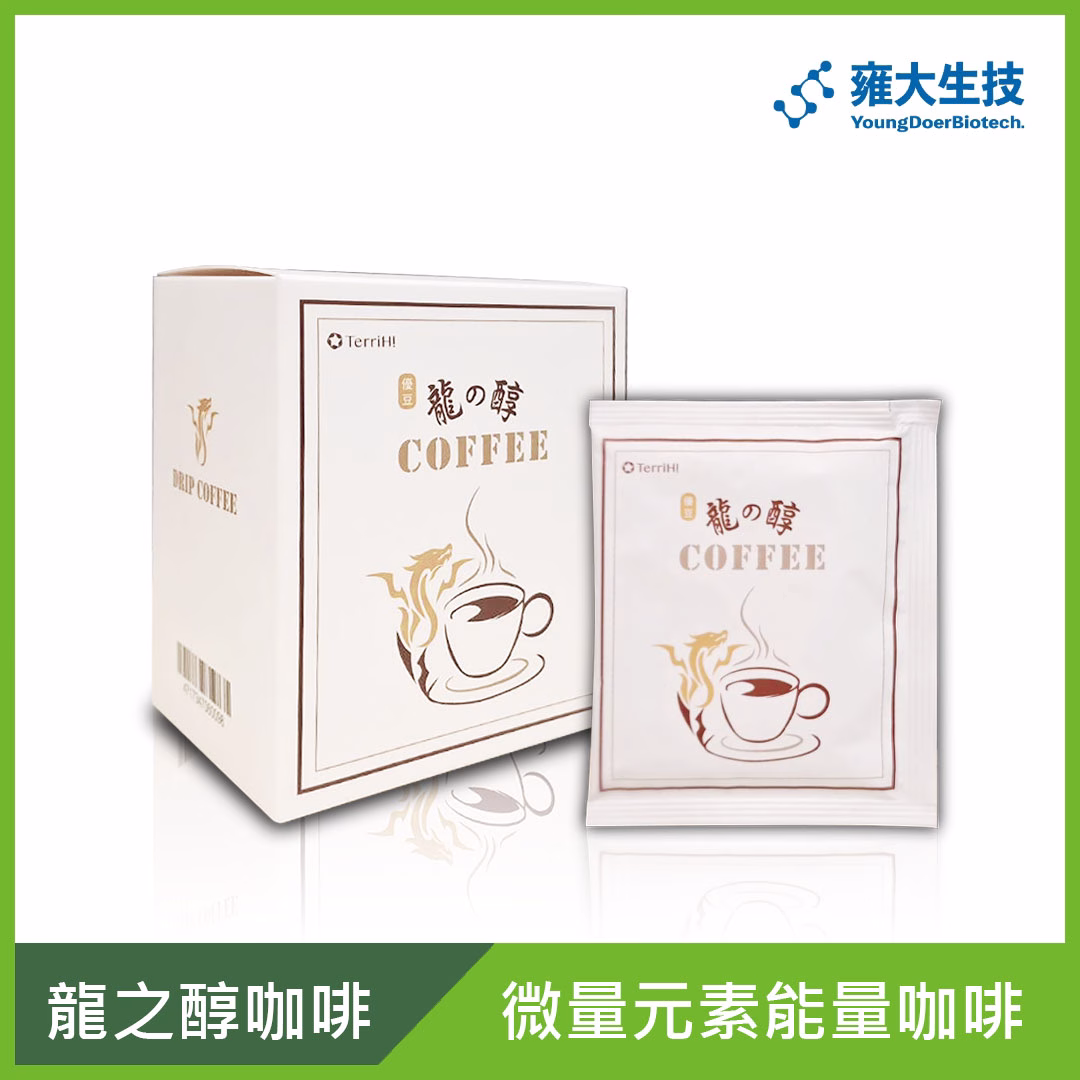 【雍大生技】龍之醇｜含微量元素的能量咖啡：圖片 1
