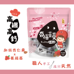 【永力食品】一口田杏福蔓蔓芝麻糕150g(1包)