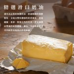 【胖大師】4入花朵蛋塔X2：圖片 2