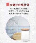 【美思夢生活館】多功能玻璃密封罐 (750ml/個；2個入/組)：圖片 6