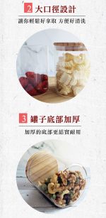 【美思夢生活館】多功能玻璃密封罐 (750ml/個；2個入/組)：圖片 7