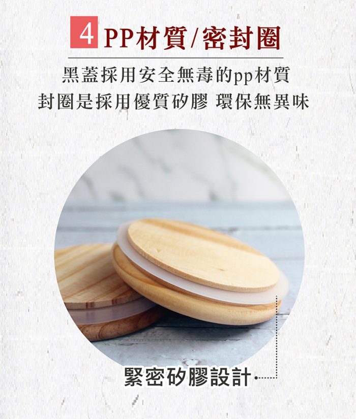 【美思夢生活館】多功能玻璃密封罐 (750ml/個；2個入/組)：圖片 8