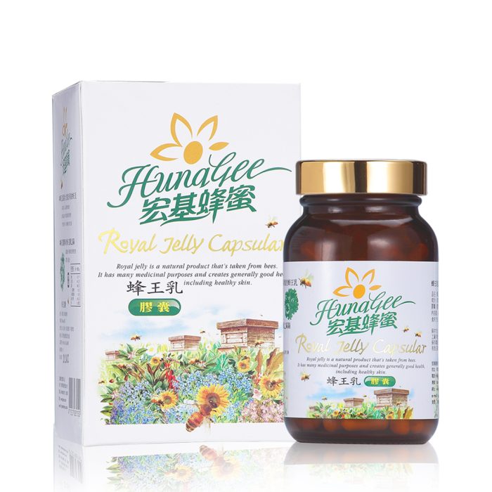 蜂王乳膠囊 420mg×120粒