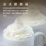 【胖大師】4入花朵蛋塔X2：圖片 3