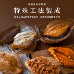 【胖大師】羅宋麵包x10入:圖片 3