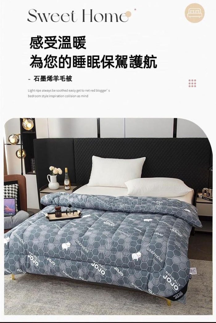 【美思夢生活館】JOJO石墨烯超導能量羊毛被180x210cm：圖片 3