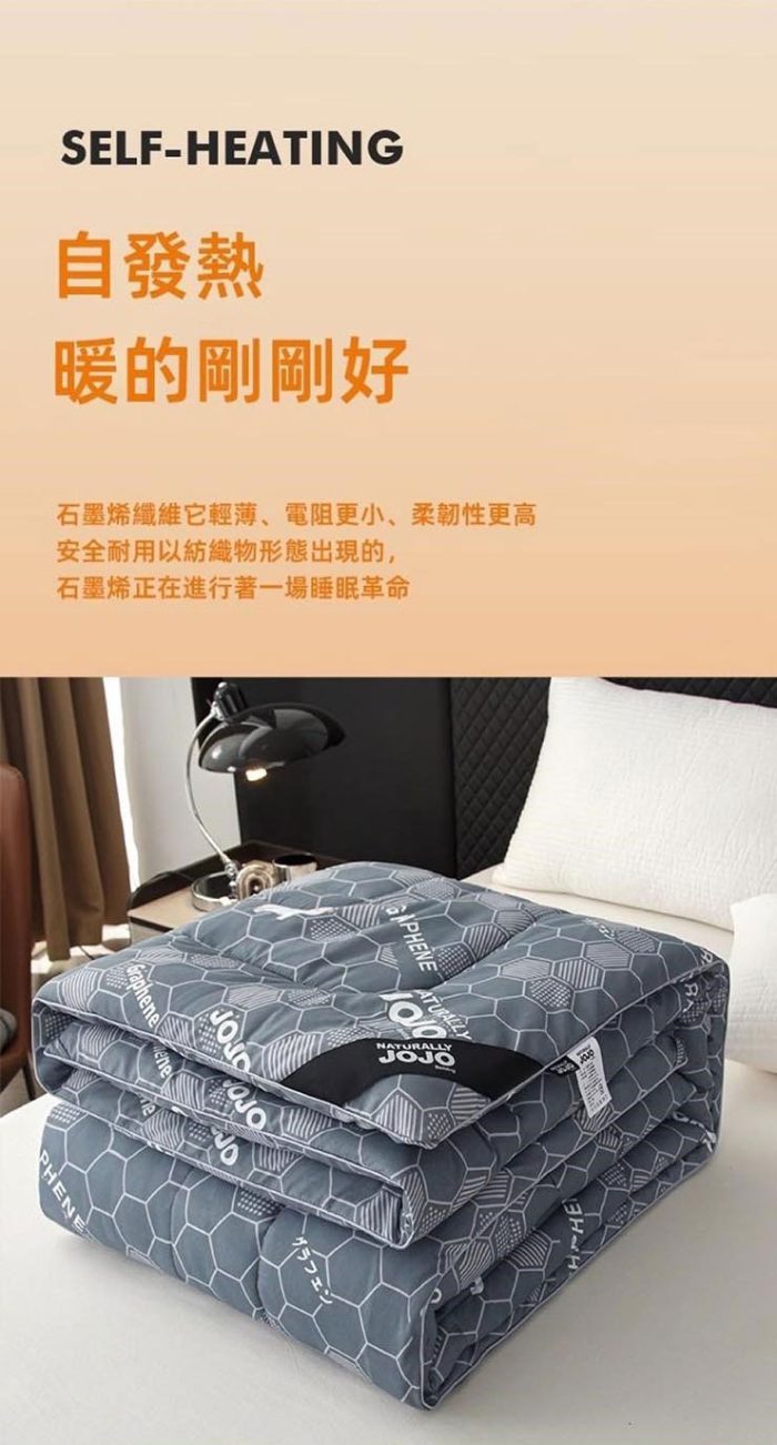 【美思夢生活館】JOJO石墨烯超導能量羊毛被180x210cm：圖片 5