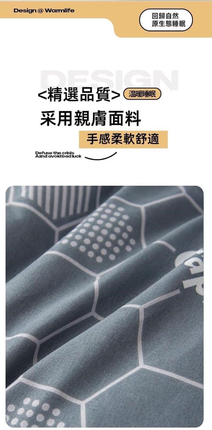 【美思夢生活館】JOJO石墨烯超導能量羊毛被180x210cm：圖片 6