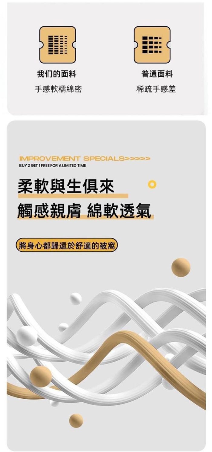 【美思夢生活館】JOJO石墨烯超導能量羊毛被180x210cm：圖片 7