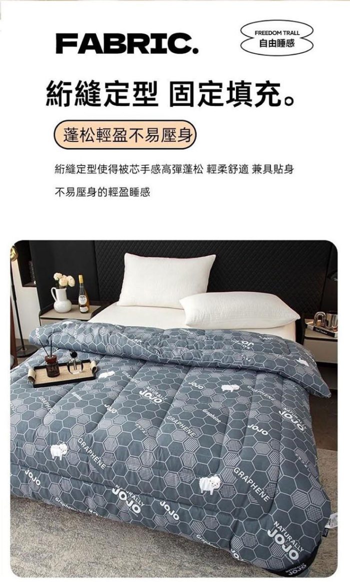 【美思夢生活館】JOJO石墨烯超導能量羊毛被180x210cm：圖片 10